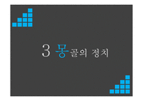 몽골 역사, 정치, 경제-15