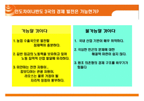 캄보디아, 라오스,-3