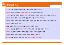 캄보디아, 라오스,-5