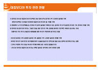 캄보디아, 라오스,-8