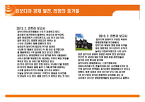 캄보디아, 라오스,-11
