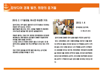 캄보디아, 라오스,-12