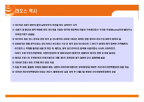 캄보디아, 라오스,-16