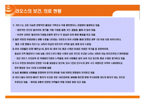 캄보디아, 라오스,-20