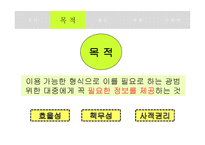 사회복지실천기술론 기록-7