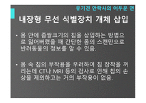 유기견안락사의 어두움-14