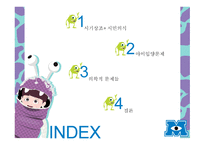 동성결혼합법화 반대-4