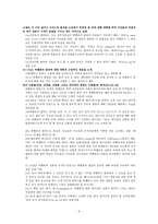 요한계시록 18장-19장 10절-4