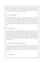 [지역 사회 복지론] Checklist for Choosing an Issue(은퇴자 교육, 노인 취업)-3