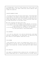 [지역 사회 복지론] Checklist for Choosing an Issue(은퇴자 교육, 노인 취업)-6