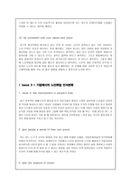 [지역 사회 복지론] Checklist for Choosing an Issue(은퇴자 교육, 노인 취업)-9