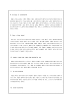 [지역 사회 복지론] Checklist for Choosing an Issue(은퇴자 교육, 노인 취업)-11