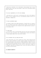 [지역 사회 복지론] Checklist for Choosing an Issue(은퇴자 교육, 노인 취업)-12