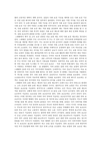 우리나라와 외국 사회보장 생성배경 [사회보장제도, 사회보장제도의 원칙, 외국의 사회보장제도]-5