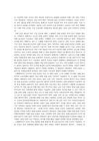 우리나라와 외국 사회보장 생성배경 [사회보장제도, 사회보장제도의 원칙, 외국의 사회보장제도]-7