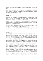 [쿰란 문서 연구] 4Q525(Beatitudes)에 관한 연구-4
