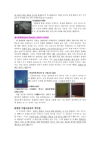 환경과 예술 보고서(개인연구과제) - 미니멀아트와 개념미술-6