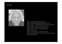 디지털 아트란, 디지털 아트의 특성...-15