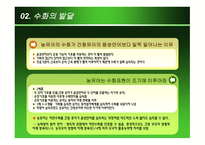 청각장애인 수화지도-10