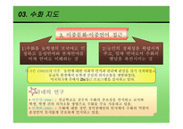 청각장애인 수화지도-15
