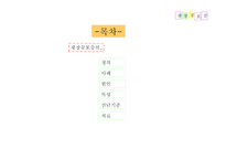 광장공포증 정의, 사례, 원인-2