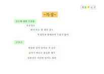 광장공포증 정의, 사례, 원인-6
