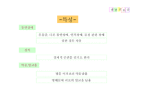 광장공포증 정의, 사례, 원인-7