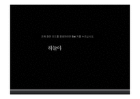 정신지체발표 - 프라더윌리 증후군 & 안젤만 증후군-11