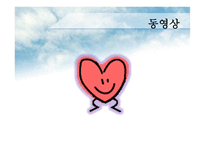 에드워드&파타우증후군 원인과 치료-9