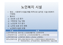 케어와 간호 영역-9