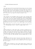 프라더윌리 안젤만 증후군-2