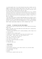 프라더 윌리 증후군 안젤만 증후군-3