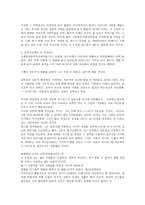 난장이가 쏘아올린 작은 공-2