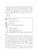 김 약국의 딸들을 통해 바라본 작가 박경리-6