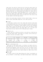 김 약국의 딸들을 통해 바라본 작가 박경리-7