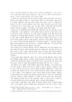 [문화 컨텐츠] 소설 우리들의 행복한 시간과 영화 우리들의 행복한 시간-3