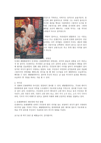 영화 인생, 패왕별희 속의 문화대혁명에 대하여-2