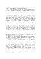 읽기와 쓰기의 상호 텍스트성-2