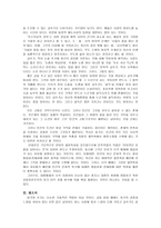 읽기와 쓰기의 상호 텍스트성-7