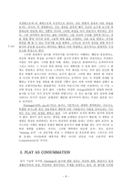 원서번역 과제 Chapter 7. Play as Human Expression-8