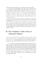 원서번역 과제 Chapter 7. Play as Human Expression-12