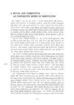 원서번역 과제 Chapter 7. Play as Human Expression-15
