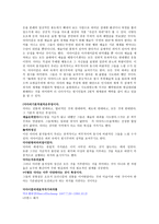 다다이즘 - 정의 개념 발생배경 특징-2
