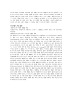 다다이즘 - 정의 개념 발생배경 특징-6