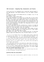 원서번역 과제 -13장 Conclusion - Integrating Play, Development, and Practice-1