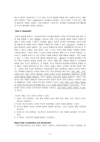 원서번역 과제 -13장 Conclusion - Integrating Play, Development, and Practice-2