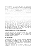 원서번역 과제 -13장 Conclusion - Integrating Play, Development, and Practice-4
