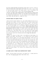 원서번역 과제 -13장 Conclusion - Integrating Play, Development, and Practice-6