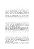원서번역 과제 -13장 Conclusion - Integrating Play, Development, and Practice-9