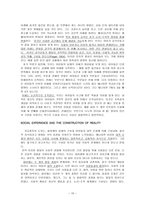 원서번역 과제 -13장 Conclusion - Integrating Play, Development, and Practice-10